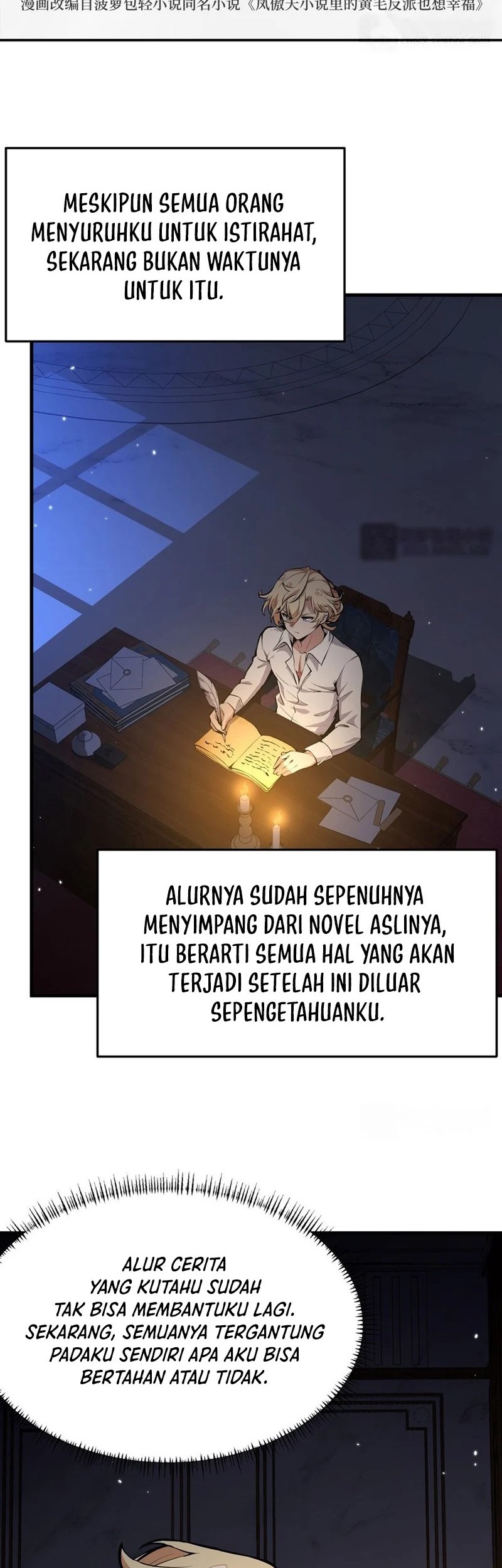 The Yellow-haired Villain in Female Main Character’s Novel wants Happiness Chapter 13 - halaman 2