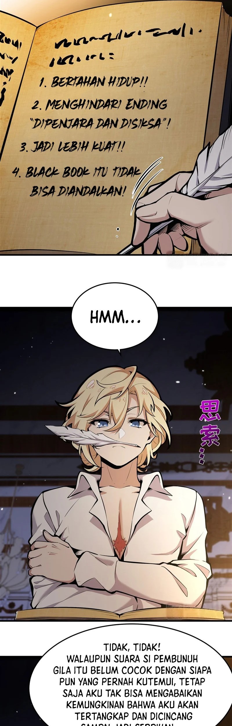 The Yellow-haired Villain in Female Main Character’s Novel wants Happiness Chapter 13 - halaman 4