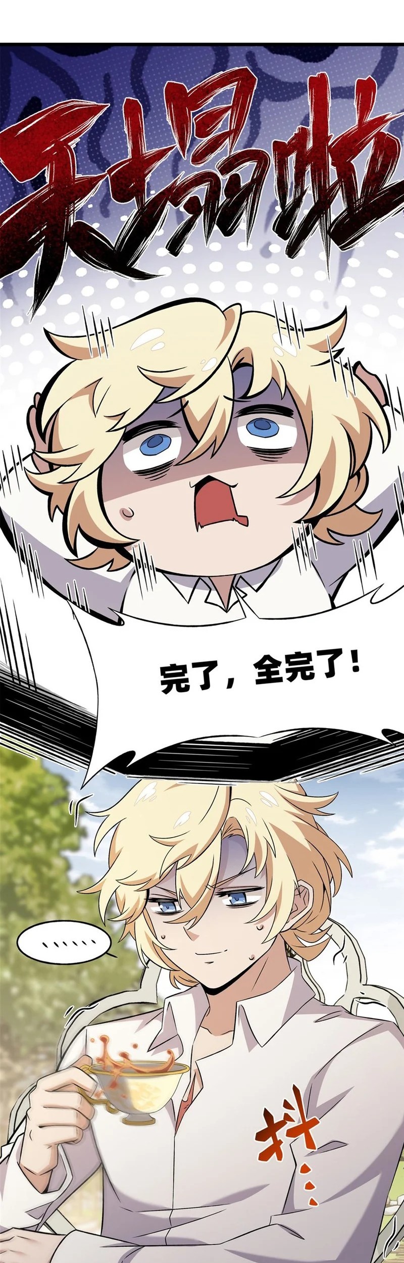 The Yellow-haired Villain in Female Main Character’s Novel wants Happiness Chapter 14 - halaman 37