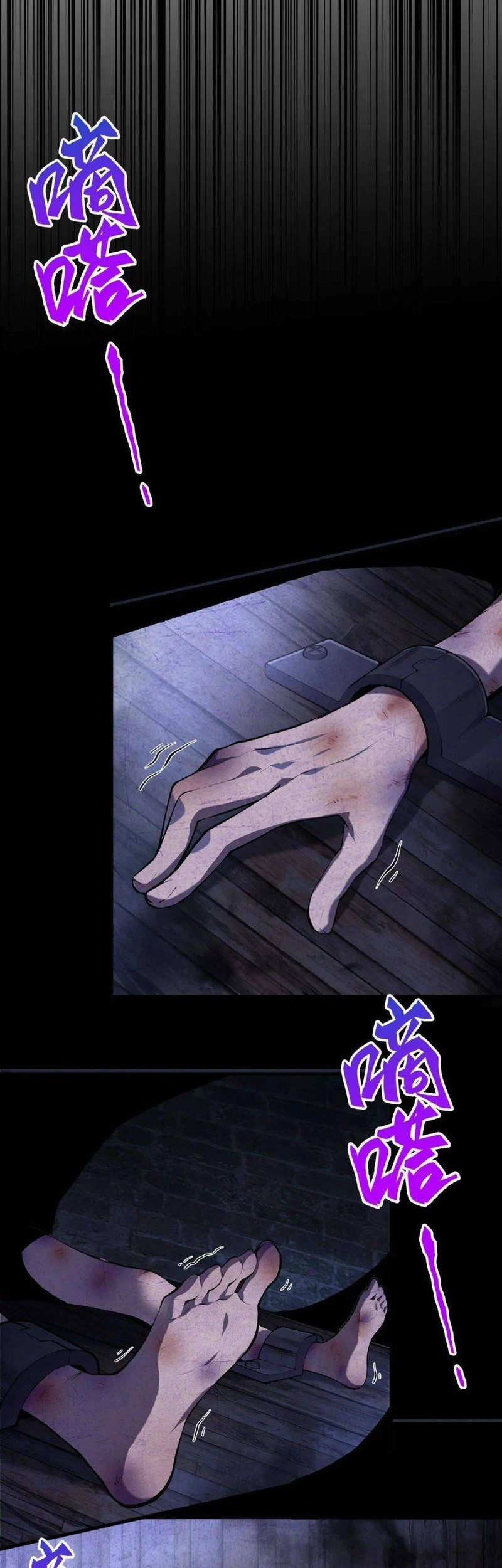 The Yellow-haired Villain in Female Main Character’s Novel wants Happiness Chapter 2 - halaman 11