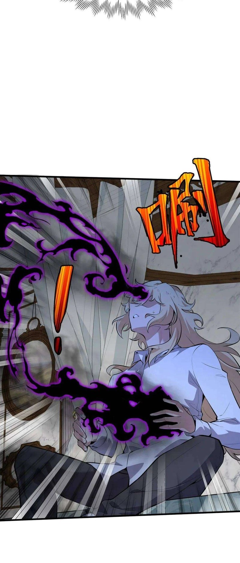 The Yellow-haired Villain in Female Main Character’s Novel wants Happiness Chapter 2 - halaman 24