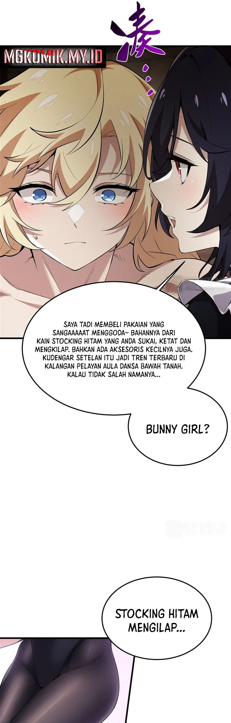 The Yellow-haired Villain in Female Main Character’s Novel wants Happiness Chapter 23 - halaman 13
