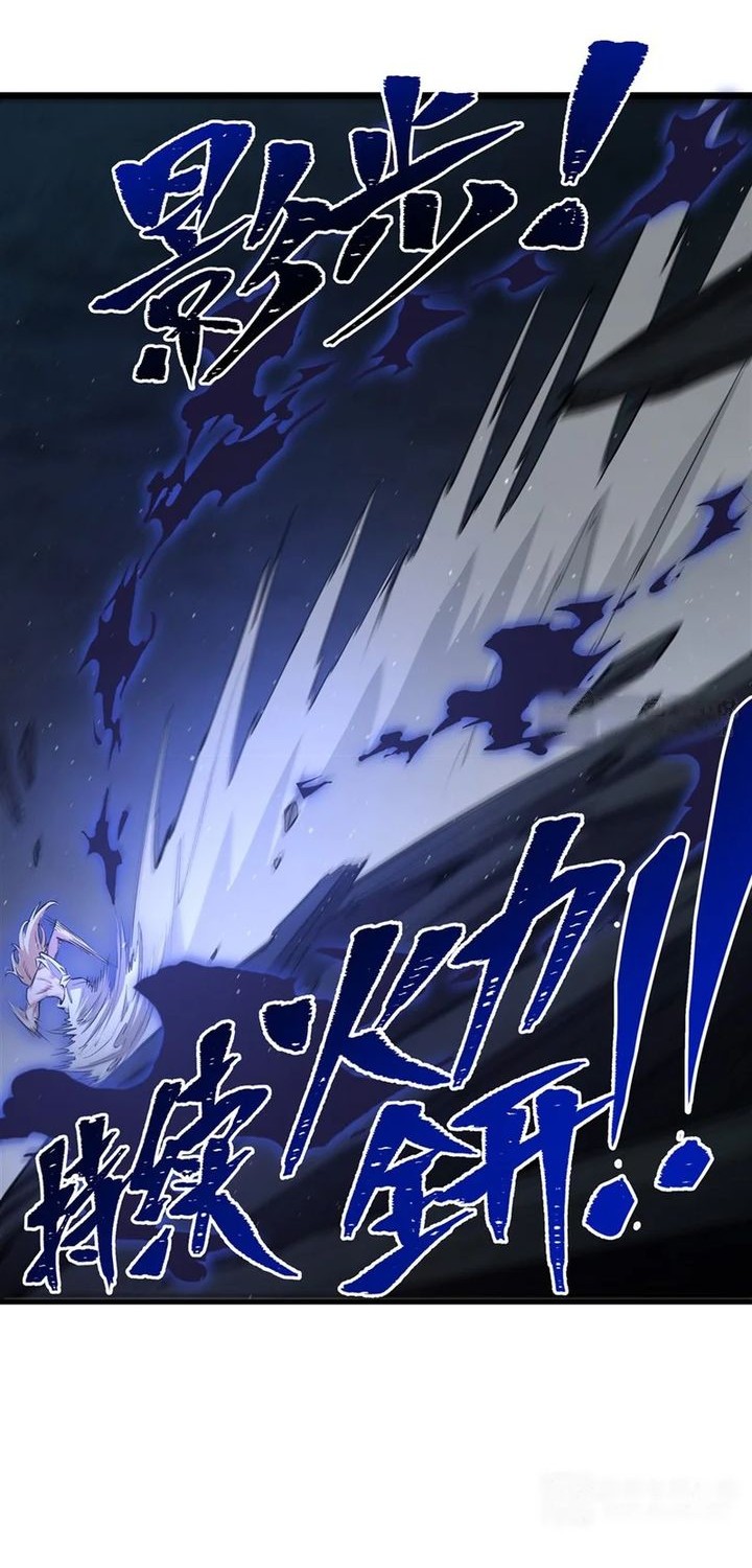 The Yellow-haired Villain in Female Main Character’s Novel wants Happiness Chapter 25 - halaman 27