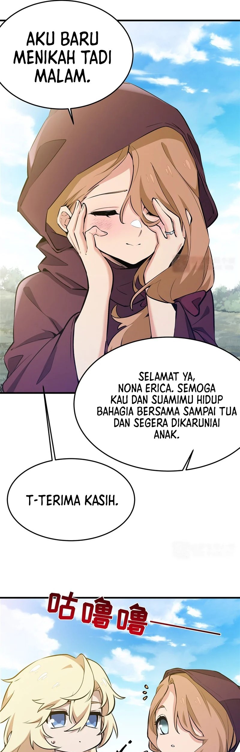 The Yellow-haired Villain in Female Main Character’s Novel wants Happiness Chapter 26 - halaman 31