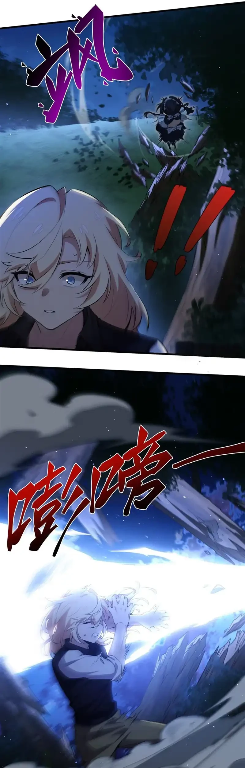 The Yellow-haired Villain in Female Main Character’s Novel wants Happiness Chapter 30 - halaman 29