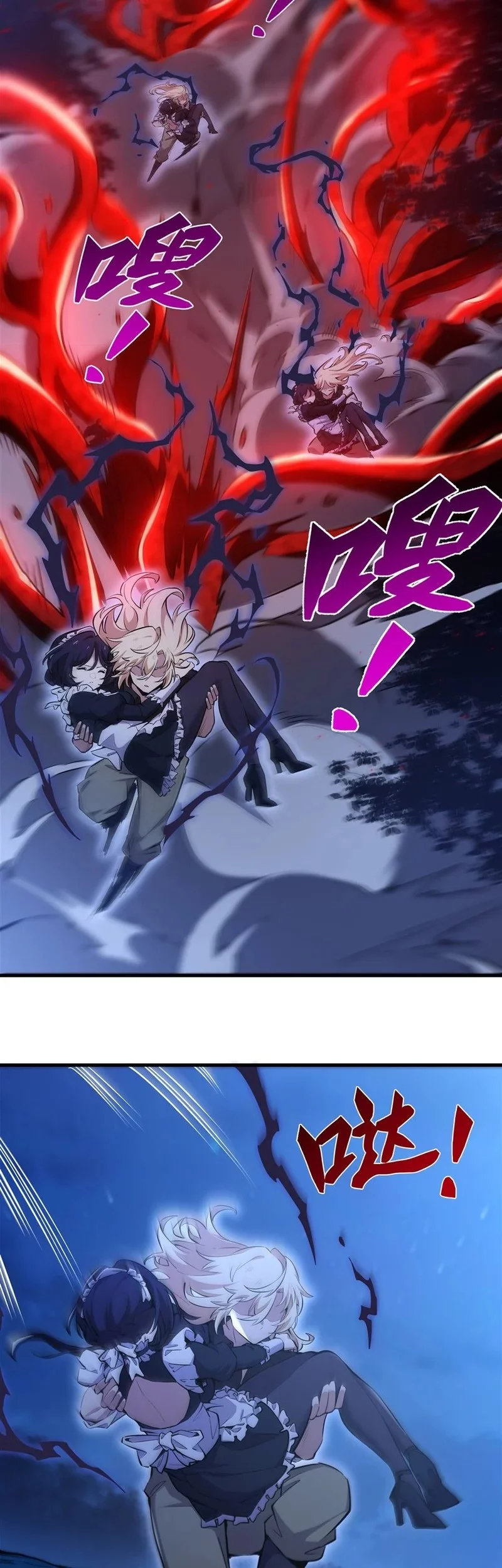 The Yellow-haired Villain in Female Main Character’s Novel wants Happiness Chapter 31 - halaman 18