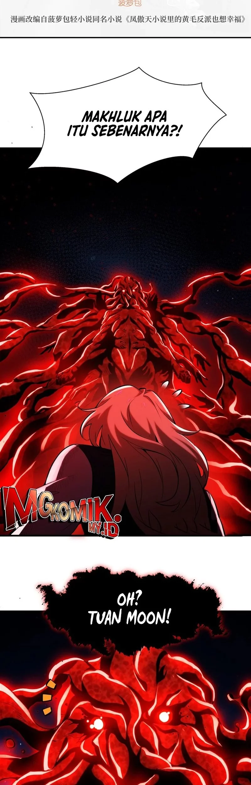 The Yellow-haired Villain in Female Main Character’s Novel wants Happiness Chapter 31 - halaman 2