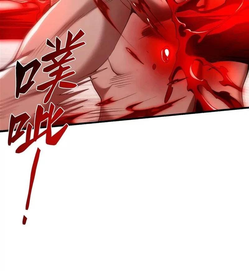 The Yellow-haired Villain in Female Main Character’s Novel wants Happiness Chapter 35 - halaman 23
