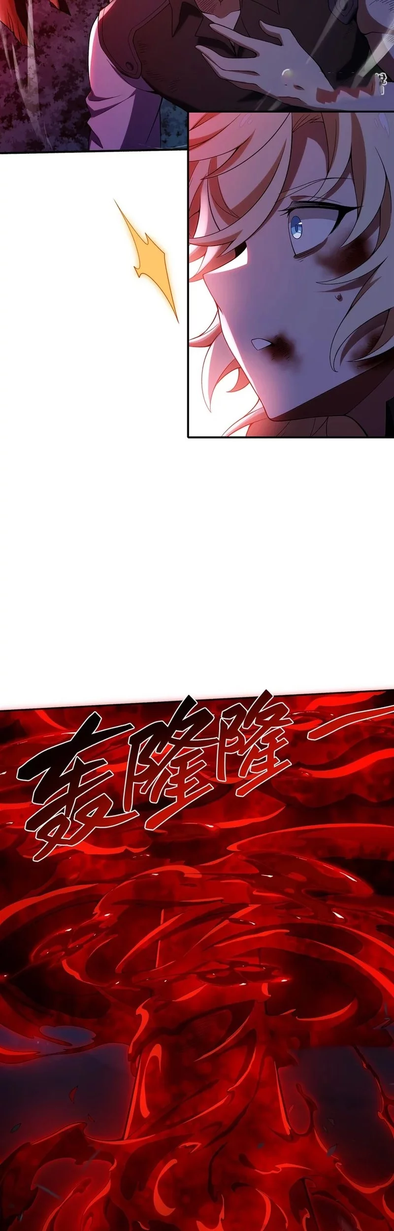 The Yellow-haired Villain in Female Main Character’s Novel wants Happiness Chapter 35 - halaman 28