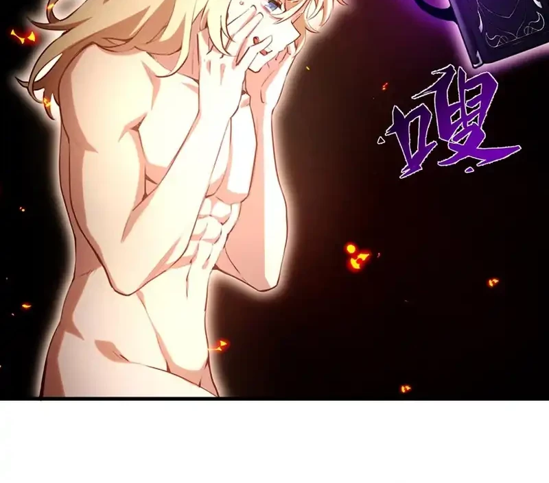 The Yellow-haired Villain in Female Main Character’s Novel wants Happiness Chapter 36 - halaman 6