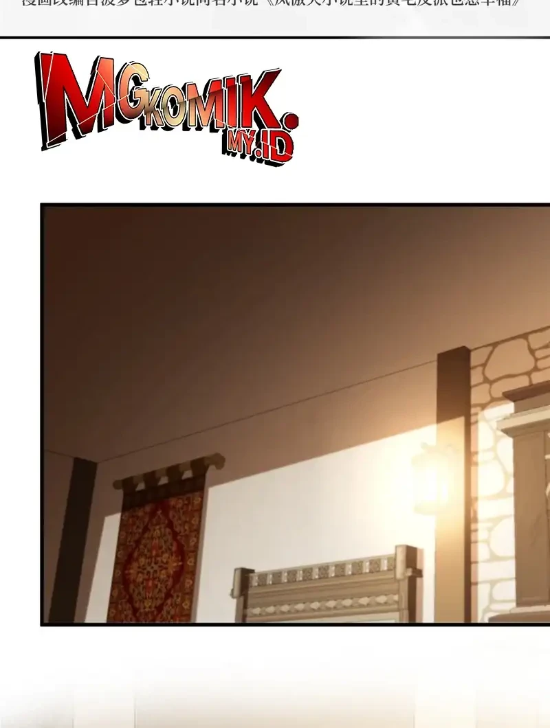 The Yellow-haired Villain in Female Main Character’s Novel wants Happiness Chapter 43 - halaman 2