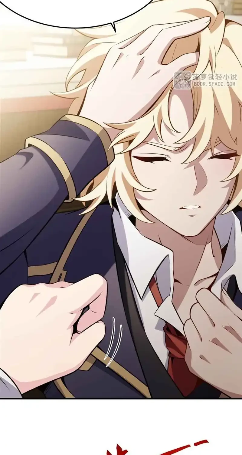 The Yellow-haired Villain in Female Main Character’s Novel wants Happiness Chapter 48 - halaman 8