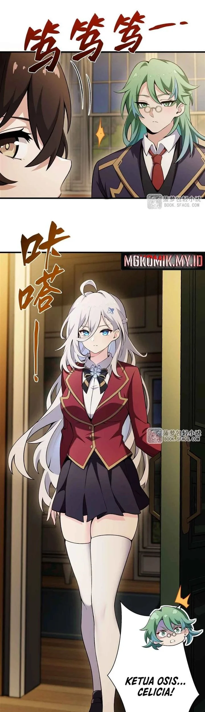 The Yellow-haired Villain in Female Main Character’s Novel wants Happiness Chapter 51 - halaman 27