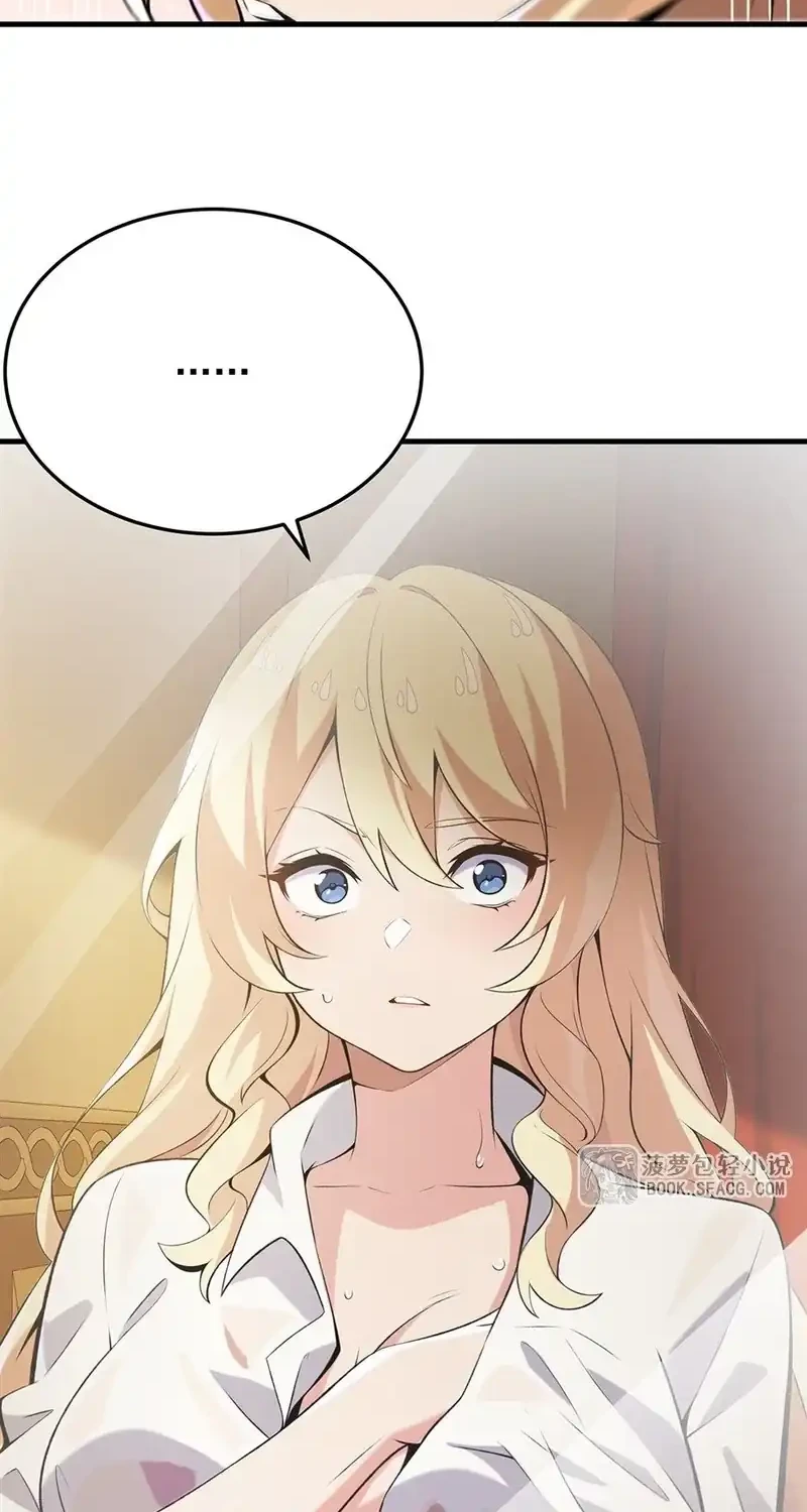 The Yellow-haired Villain in Female Main Character’s Novel wants Happiness Chapter 56 - halaman 16