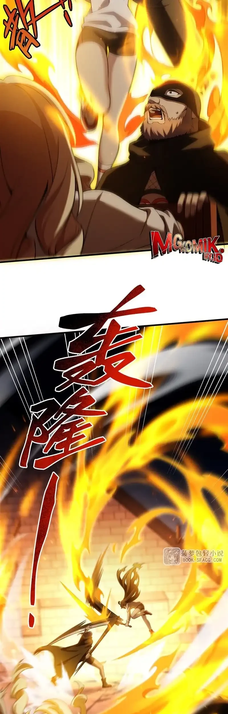 The Yellow-haired Villain in Female Main Character’s Novel wants Happiness Chapter 58 - halaman 19