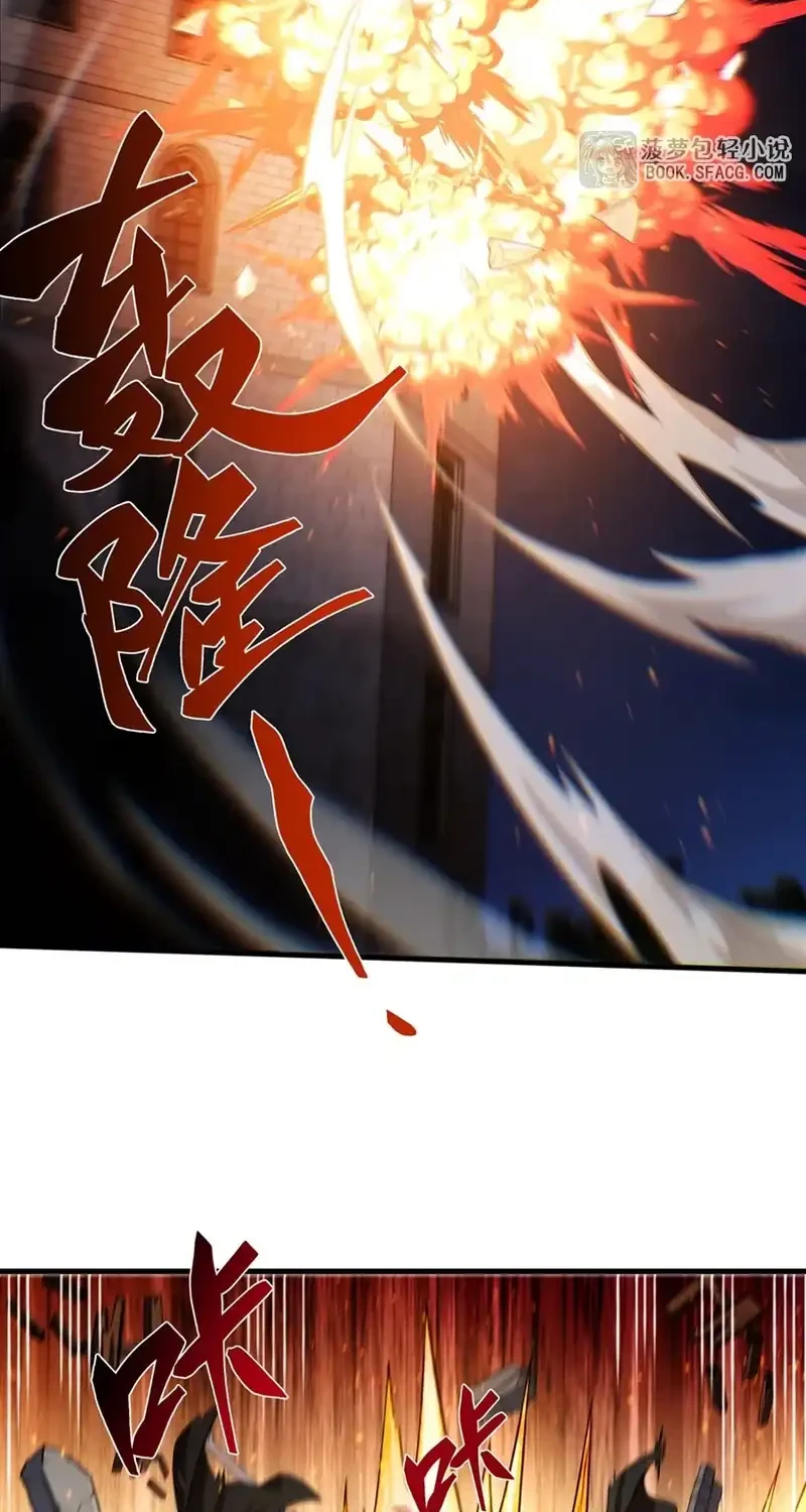 The Yellow-haired Villain in Female Main Character’s Novel wants Happiness Chapter 59 - halaman 6