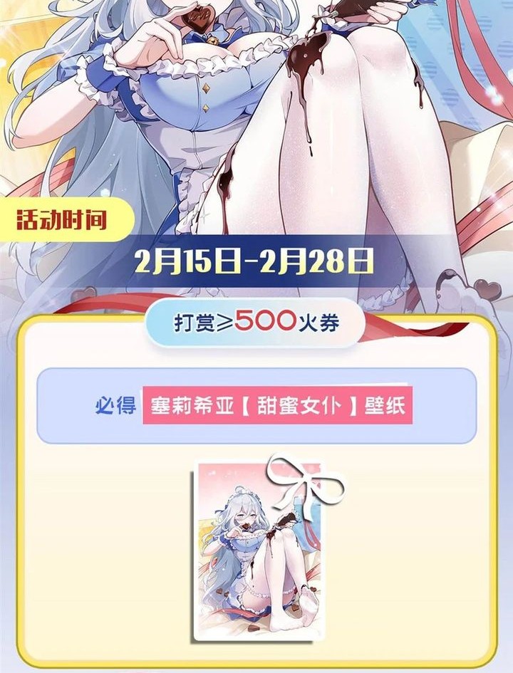 The Yellow-haired Villain in Female Main Character’s Novel wants Happiness Chapter 6 - halaman 38