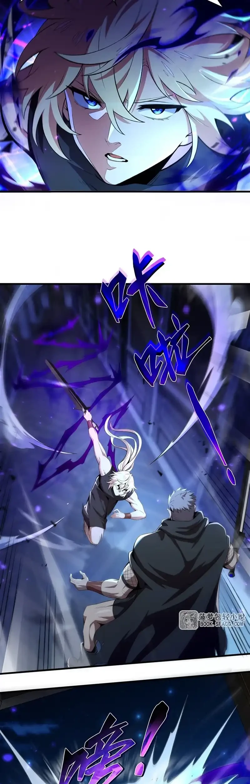 The Yellow-haired Villain in Female Main Character’s Novel wants Happiness Chapter 61 - halaman 13