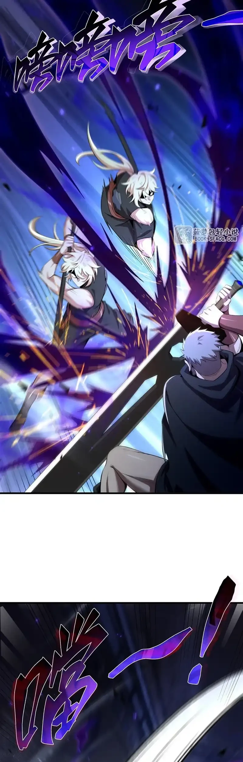 The Yellow-haired Villain in Female Main Character’s Novel wants Happiness Chapter 61 - halaman 15