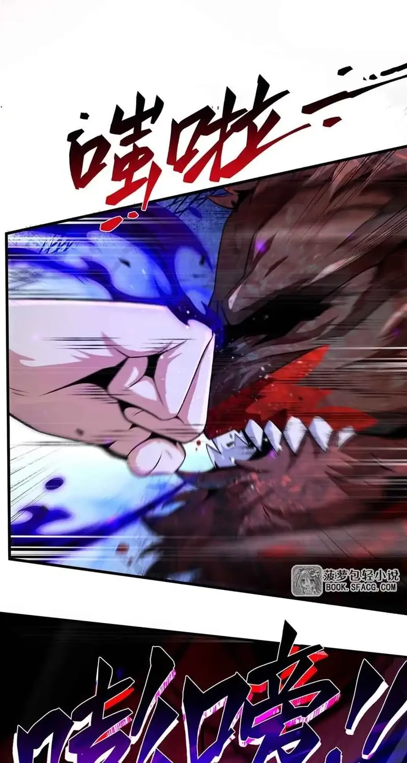 The Yellow-haired Villain in Female Main Character’s Novel wants Happiness Chapter 62 - halaman 4