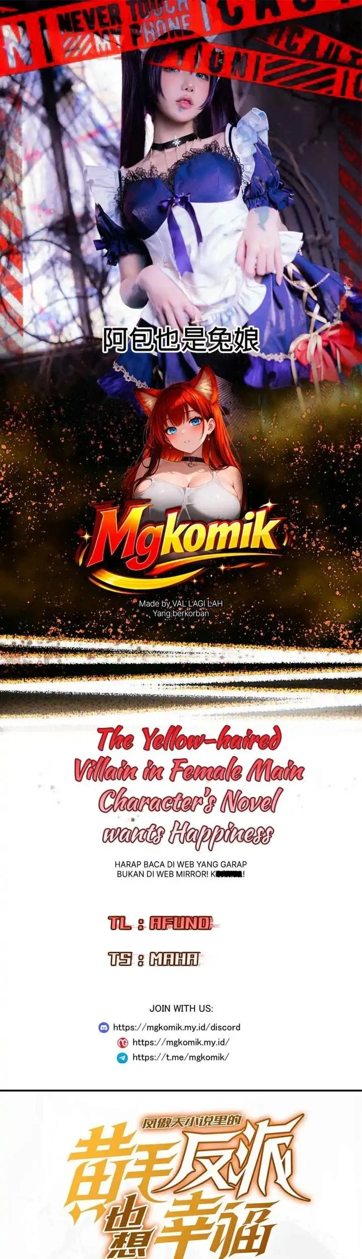The Yellow-haired Villain in Female Main Character’s Novel wants Happiness Chapter 64 - halaman 1