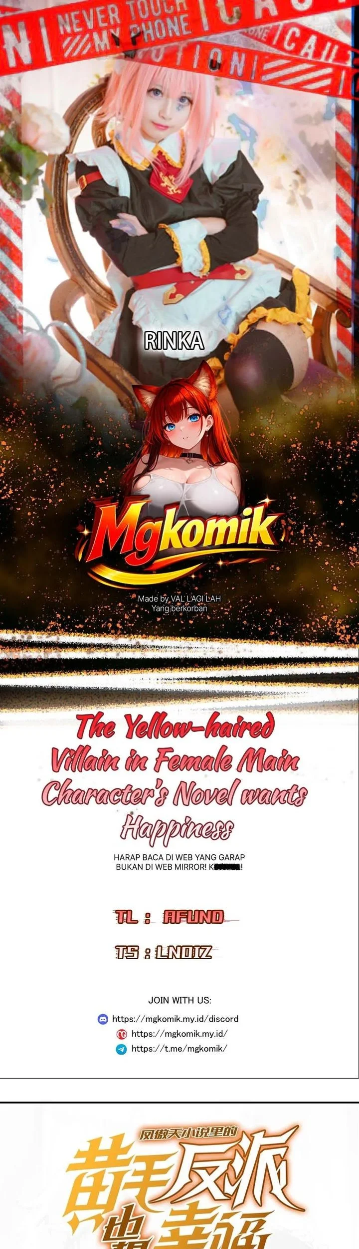 The Yellow-haired Villain in Female Main Character’s Novel wants Happiness Chapter 65 - halaman 1