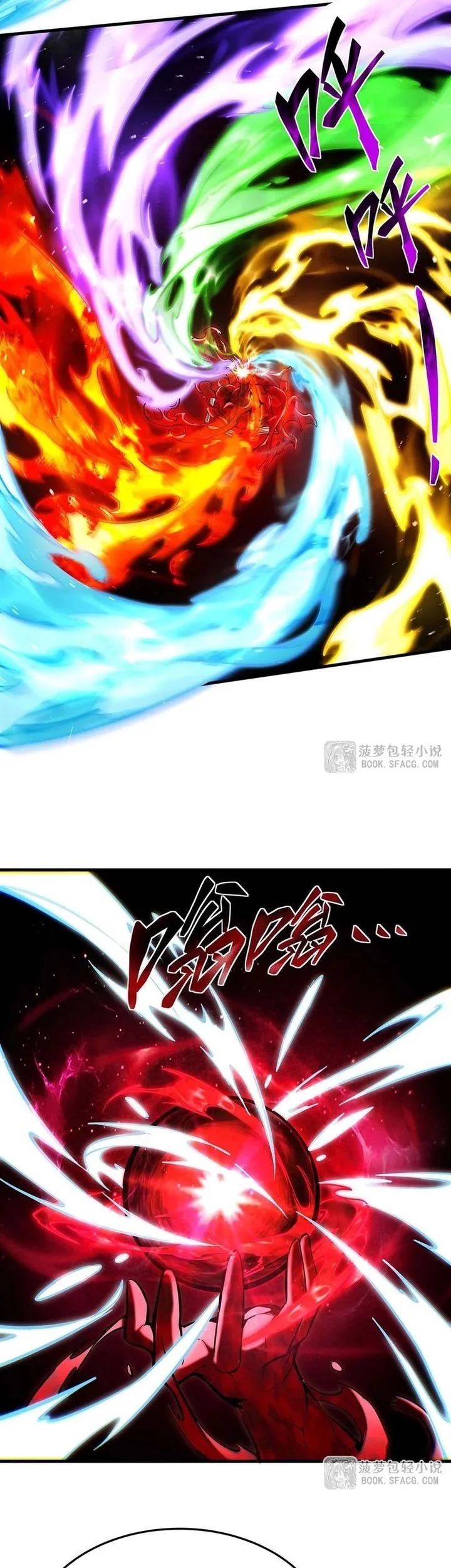The Yellow-haired Villain in Female Main Character’s Novel wants Happiness Chapter 65 - halaman 7
