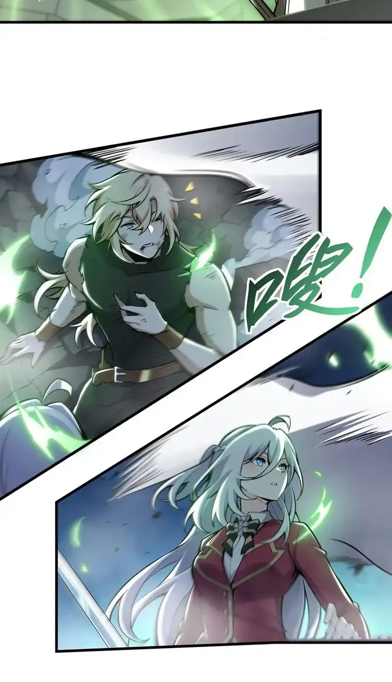 The Yellow-haired Villain in Female Main Character’s Novel wants Happiness Chapter 66 - halaman 23