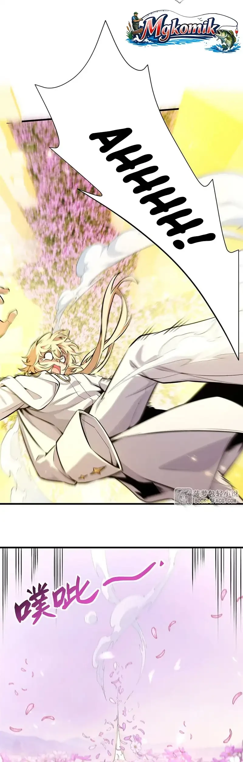 The Yellow-haired Villain in Female Main Character’s Novel wants Happiness Chapter 68 - halaman 25