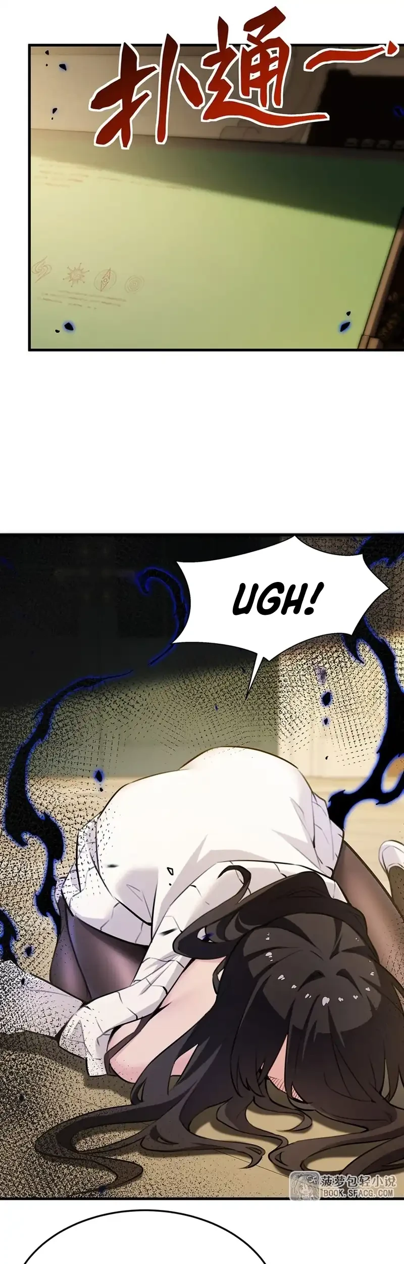 The Yellow-haired Villain in Female Main Character’s Novel wants Happiness Chapter 81 - halaman 25