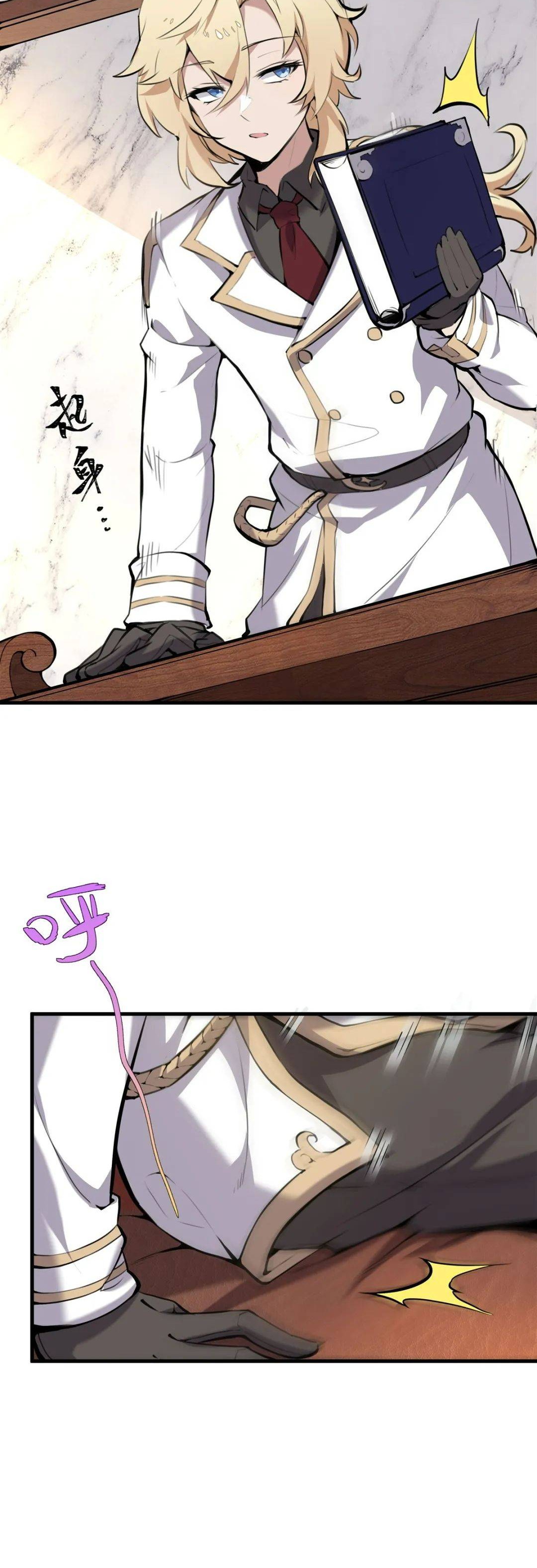 The Yellow-Haired Villain in Soaring Phoenix's Novels Also Desires Happiness Chapter 0 - halaman 16