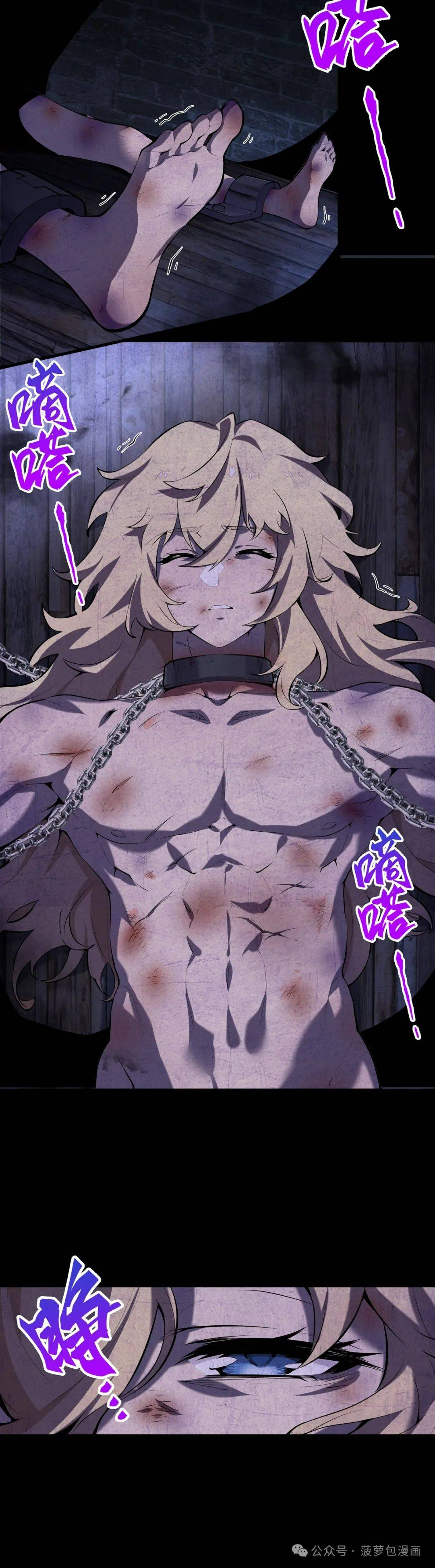The Yellow-Haired Villain in Soaring Phoenix's Novels Also Desires Happiness Chapter 2 - halaman 10