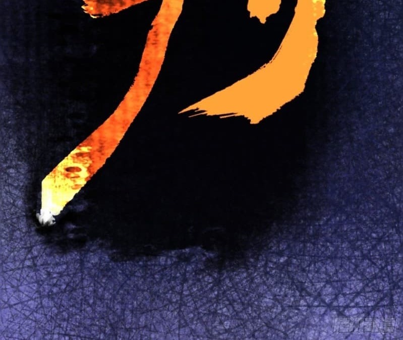 The Yinyang Judgement Chapter 1 - halaman 14