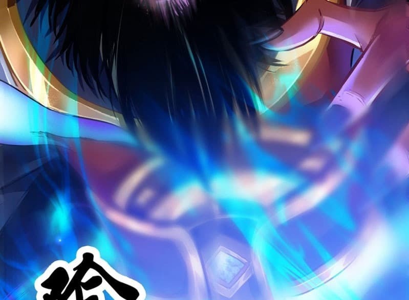 The Yinyang Judgement Chapter 1 - halaman 30