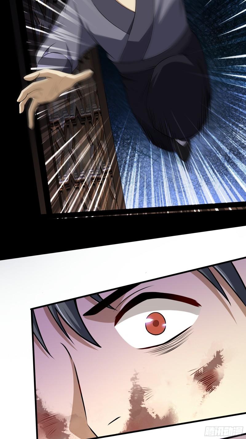 The Yinyang Judgement Chapter 10 - halaman 25