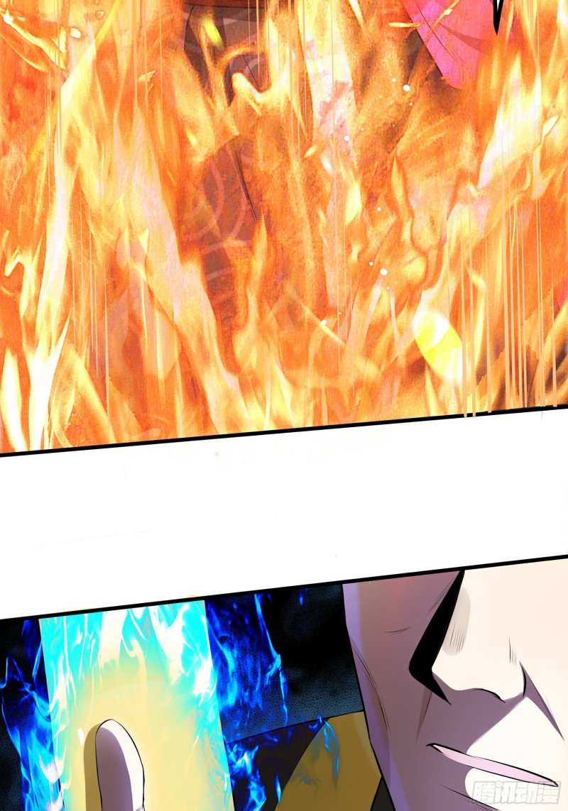 The Yinyang Judgement Chapter 12 - halaman 17