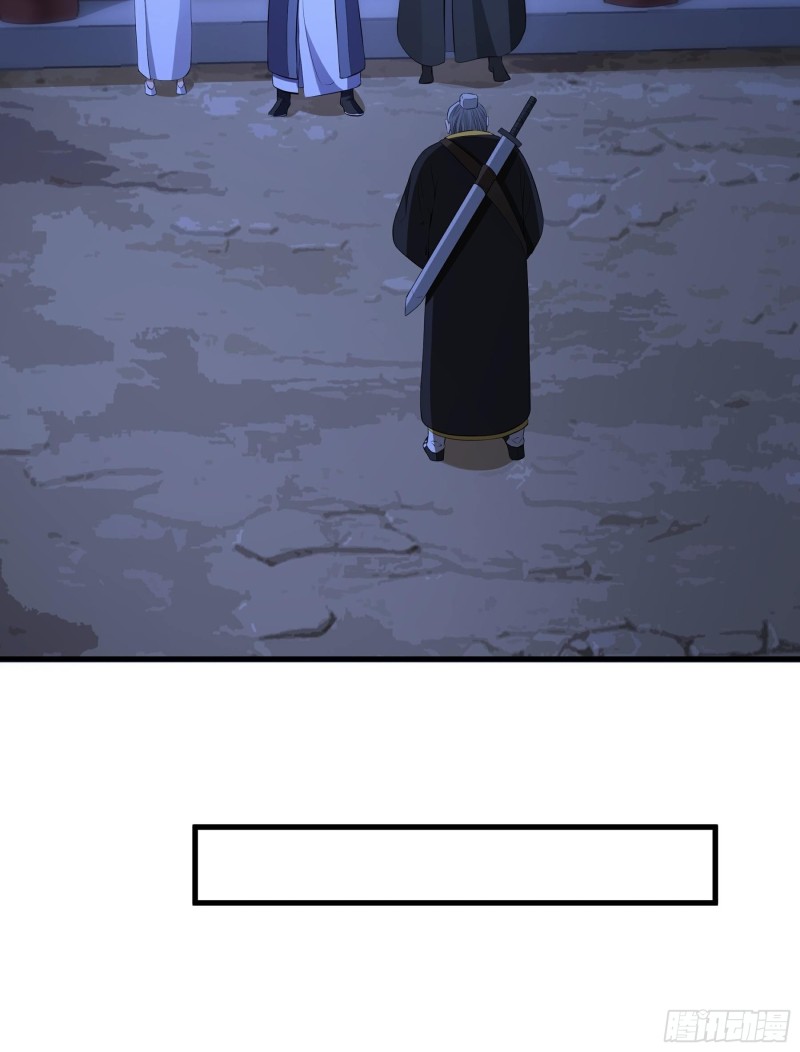 The Yinyang Judgement Chapter 13 - halaman 26