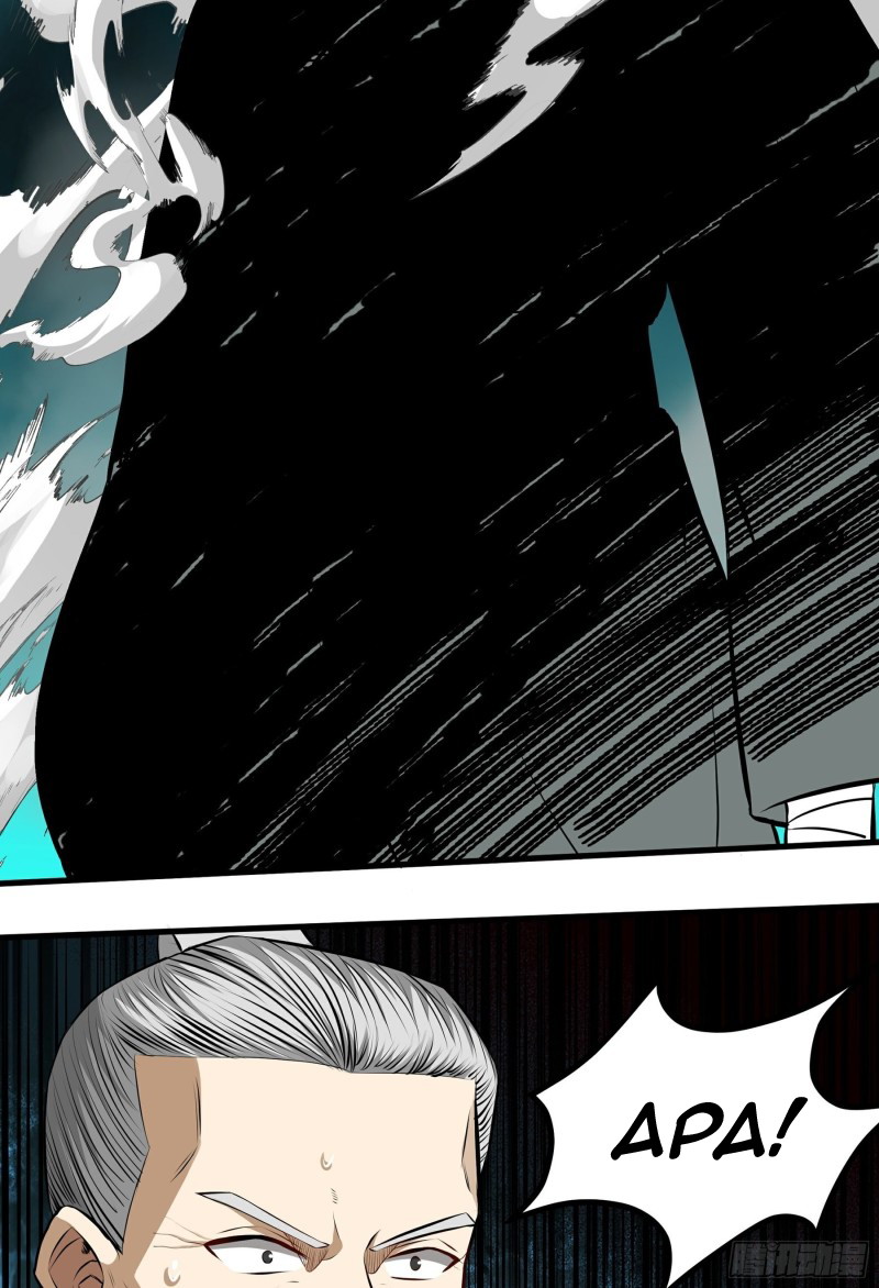 The Yinyang Judgement Chapter 13 - halaman 38