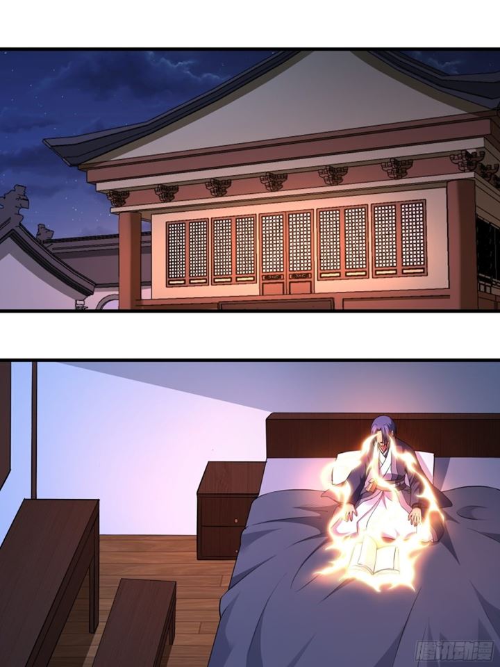 The Yinyang Judgement Chapter 14 - halaman 11