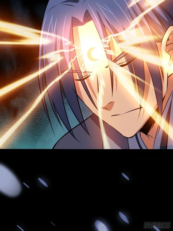 The Yinyang Judgement Chapter 14 - halaman 13