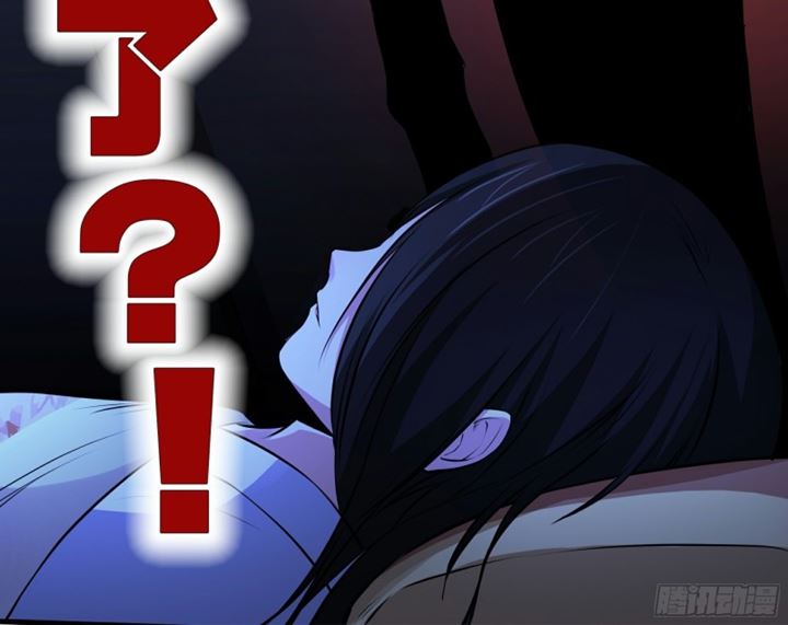 The Yinyang Judgement Chapter 14 - halaman 54