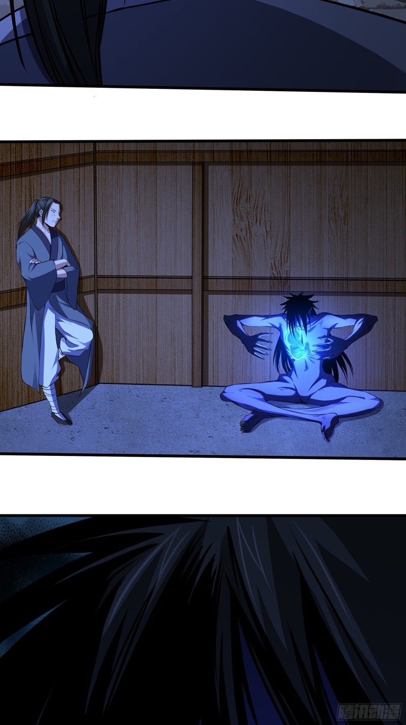 The Yinyang Judgement Chapter 15 - halaman 2