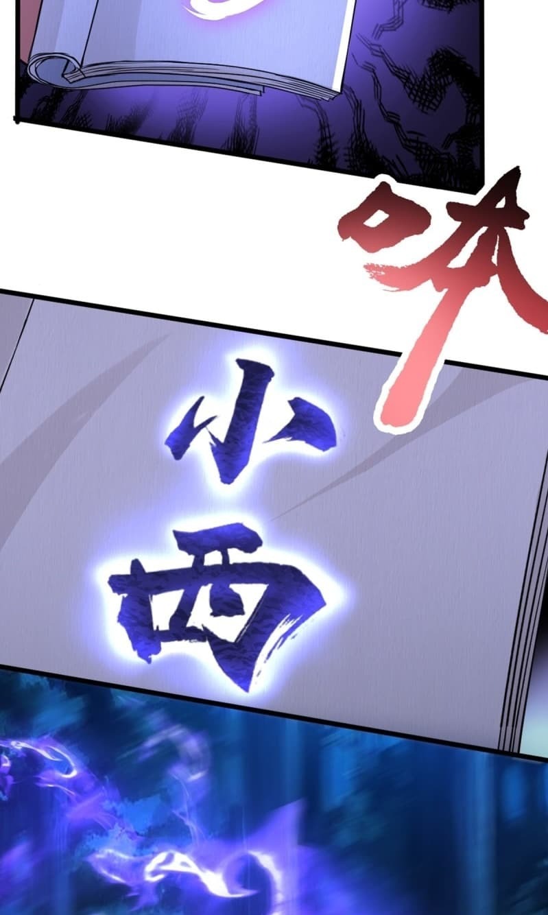 The Yinyang Judgement Chapter 2 - halaman 38