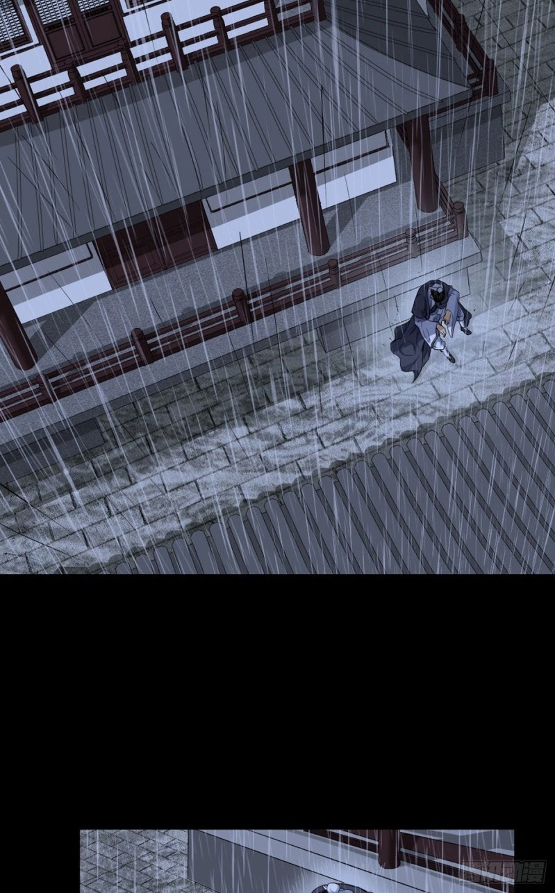 The Yinyang Judgement Chapter 4 - halaman 10