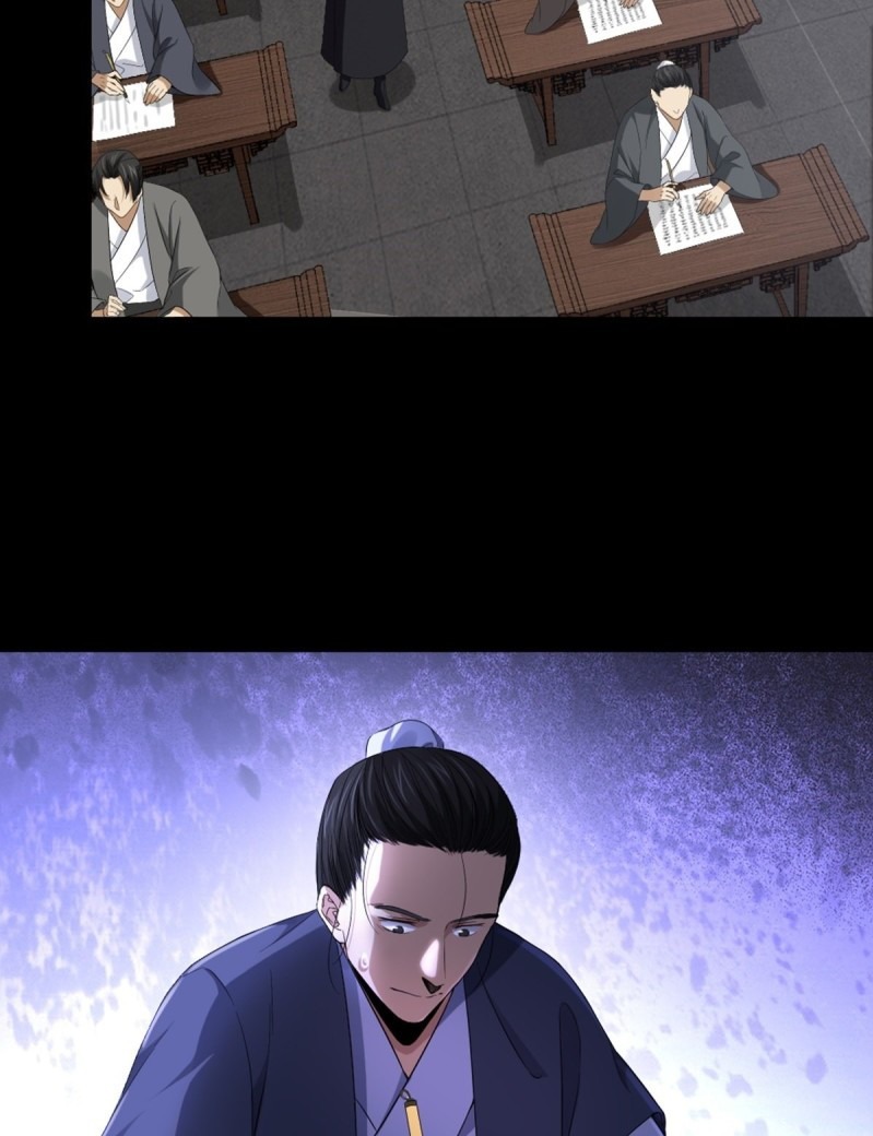 The Yinyang Judgement Chapter 4 - halaman 27