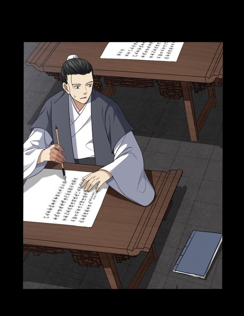 The Yinyang Judgement Chapter 4 - halaman 37