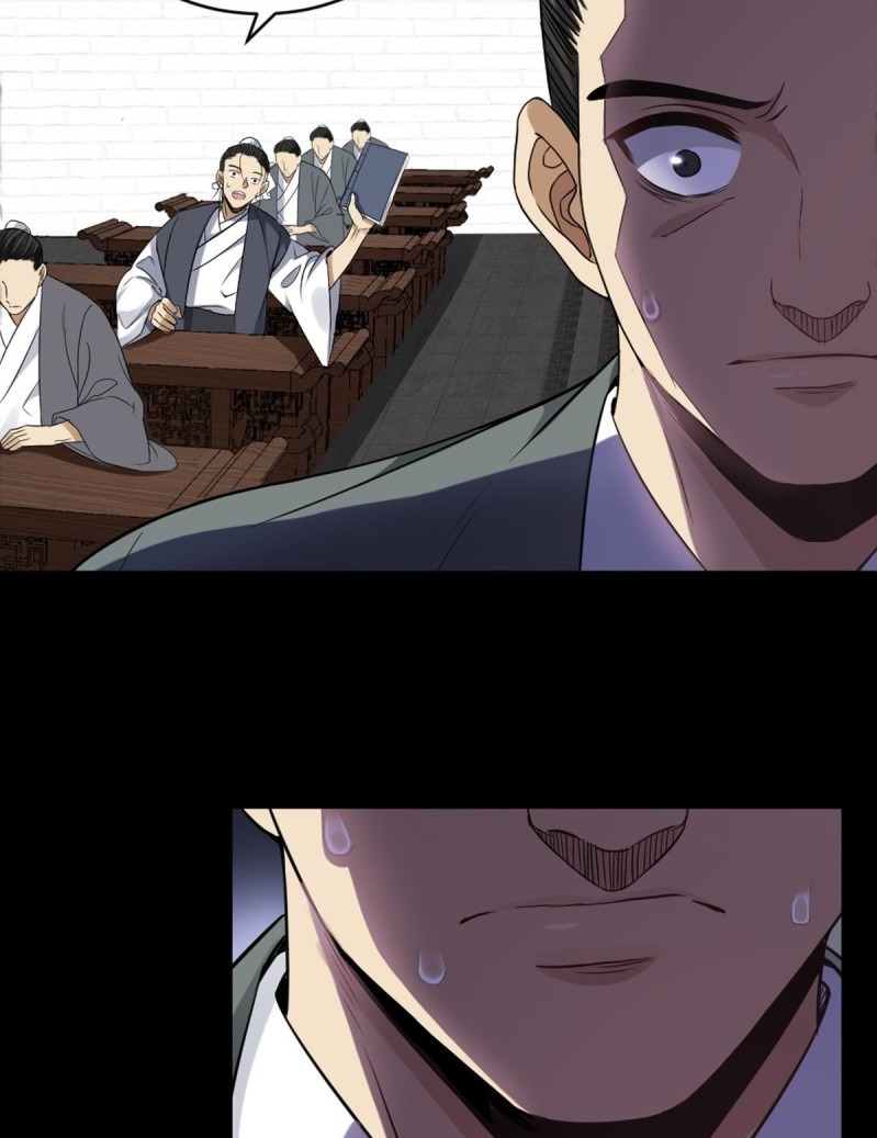 The Yinyang Judgement Chapter 4 - halaman 39