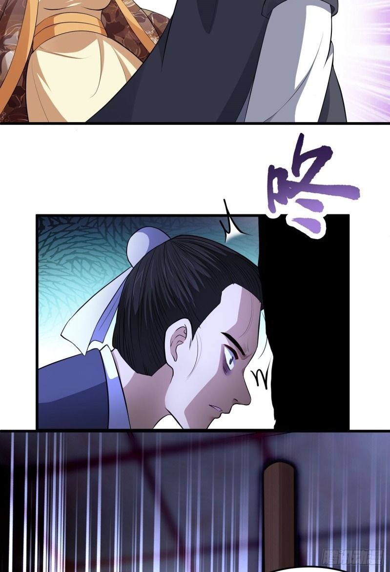 The Yinyang Judgement Chapter 6 - halaman 36