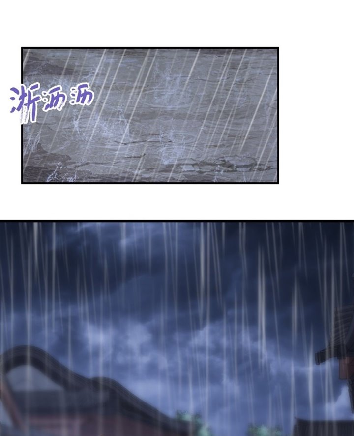The Yinyang Judgement Chapter 7 - halaman 15
