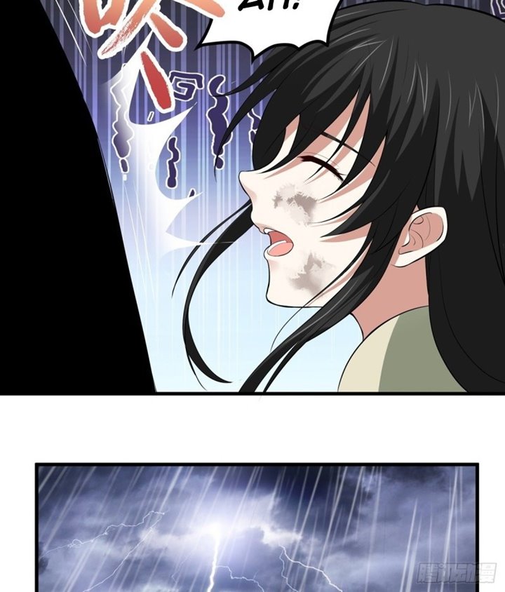 The Yinyang Judgement Chapter 7 - halaman 26